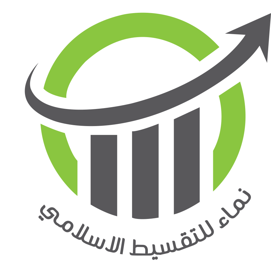 شركة نماء لبيع الاجهزة بالاقساط